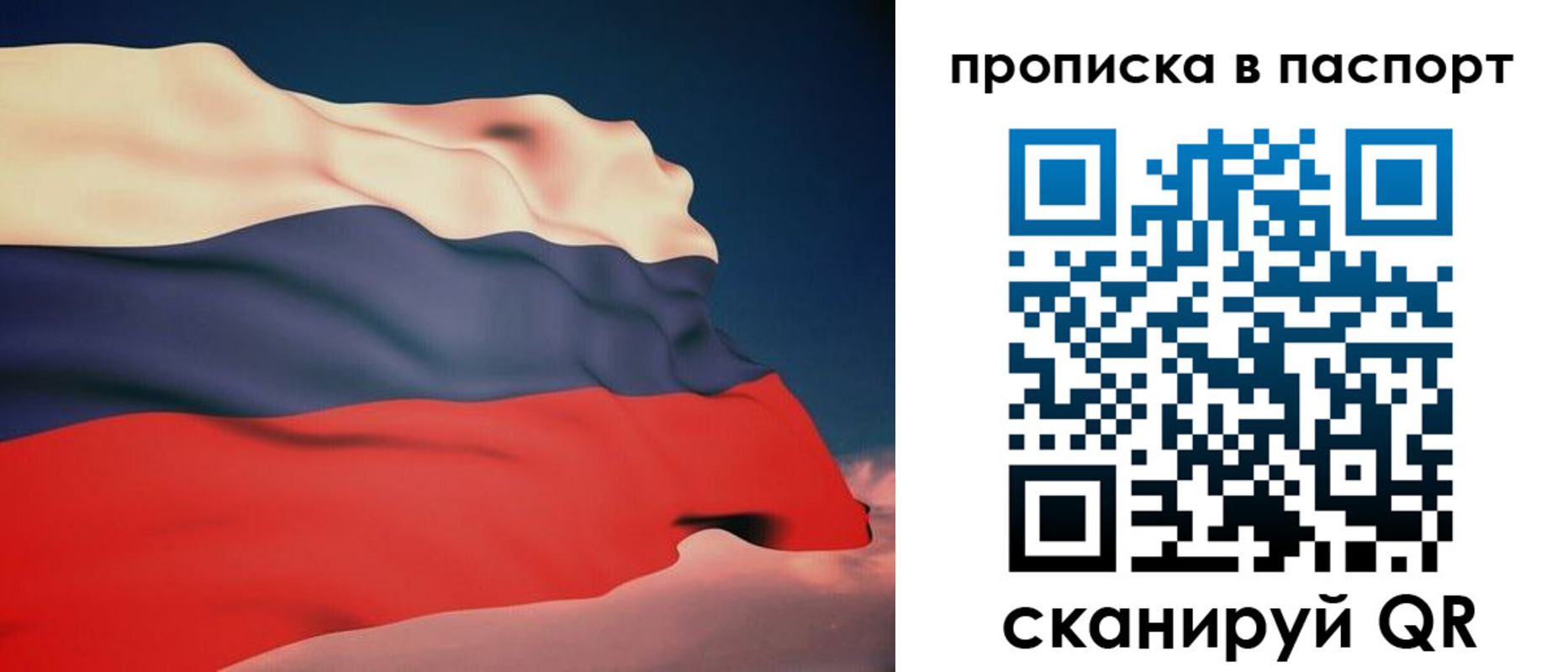 прописка в квартире в Дигоре
