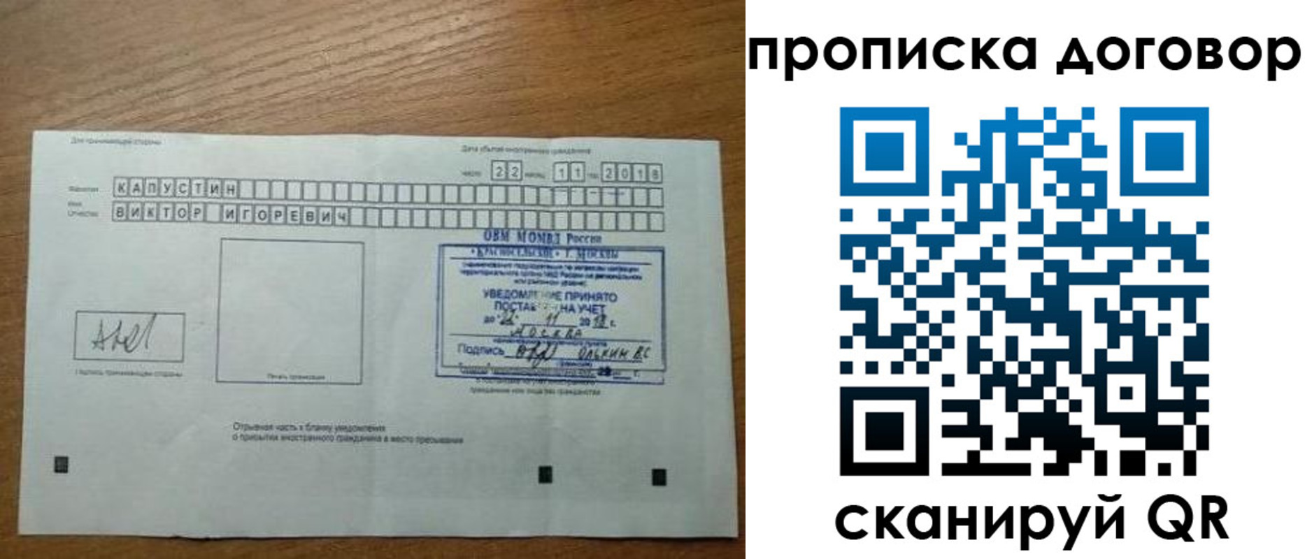 регистрация для школы в Дигоре